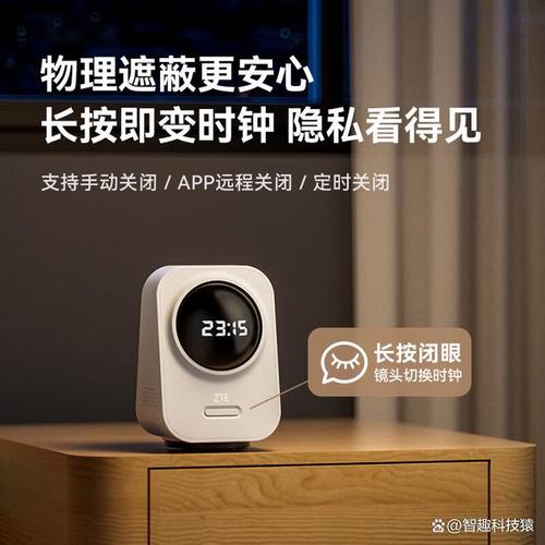 中興通訊 以深耕之力，鑄通信產品的質量豐碑